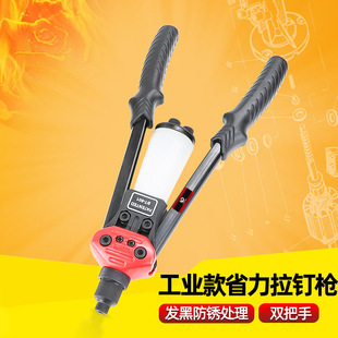 Subao 801 manual nail gun rivet machine core-pulling gun riveting pliers riveting machine rivet gun