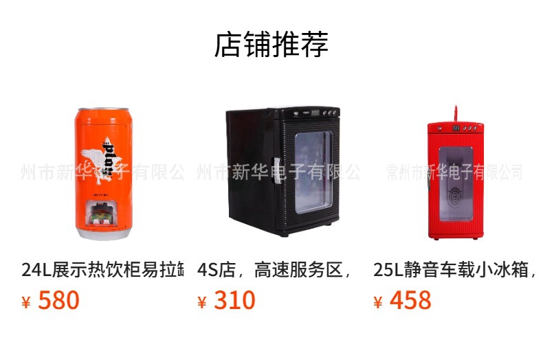 Coca-Cola can mini-refrigerators are on sale with Corona and Blue Ribbon logos, available for wholesale