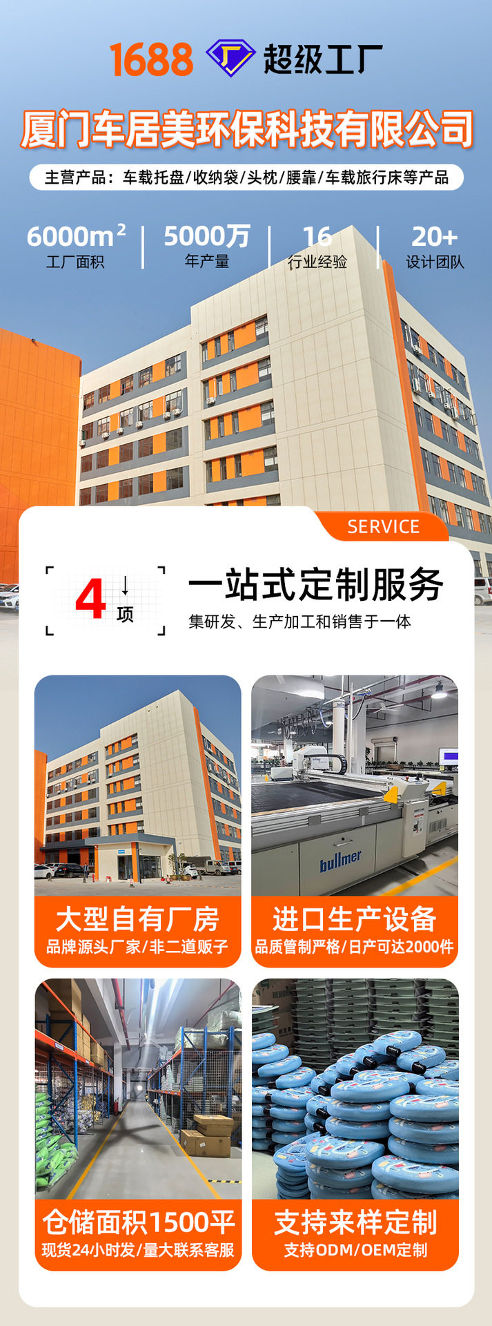 詳情-拷貝_01.png