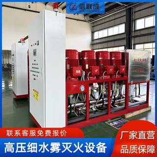 高压细水雾灭火系统数据中心 机房泵组式细水雾设备双流体干雾