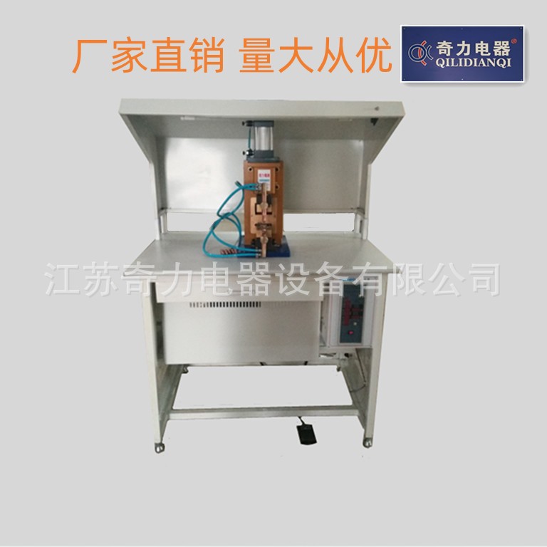 供应数字式精密交流碰焊机、点焊机-P105Q-25B