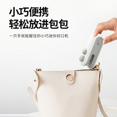 スナックシール機、小型家庭用プラスチックシール機、ビニール袋シール加工品、ミニシール機、ハンドプレスシーラー