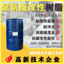 �ρ� NPER-133L �۰������ԭh����֬ ��ճ�ӏ��͛_�� �����ճ��