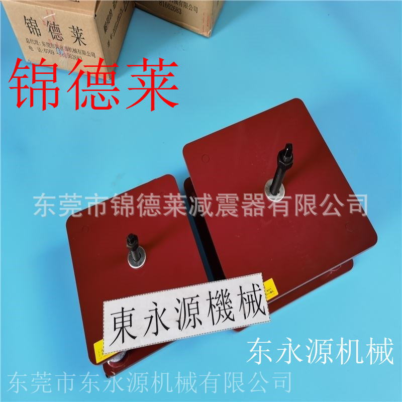 沙发布料裁床避震器 锦德莱抛光机减震器选JEDLA