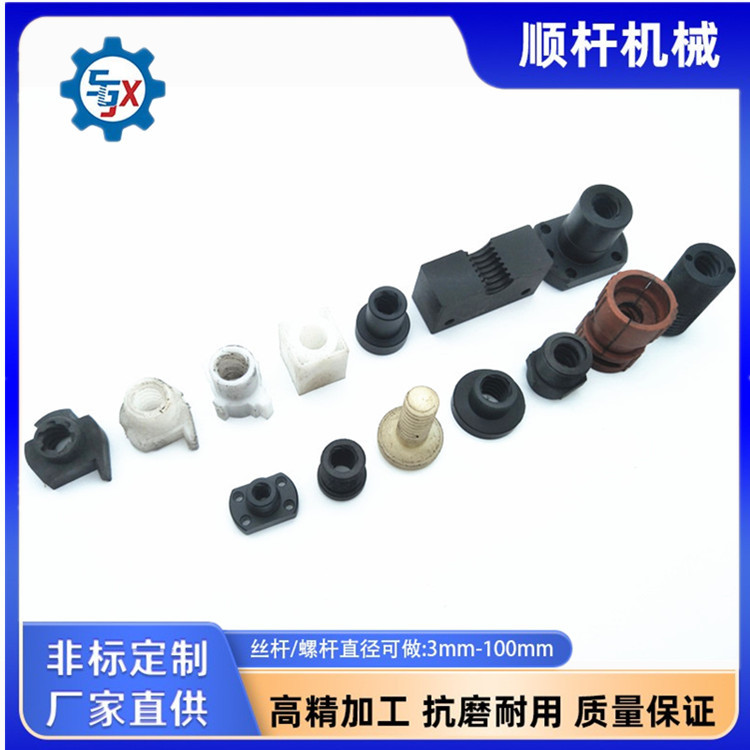 承接蜗杆、丝杆生产加工机械五金配件材料：不锈钢、铁、铜、铝等