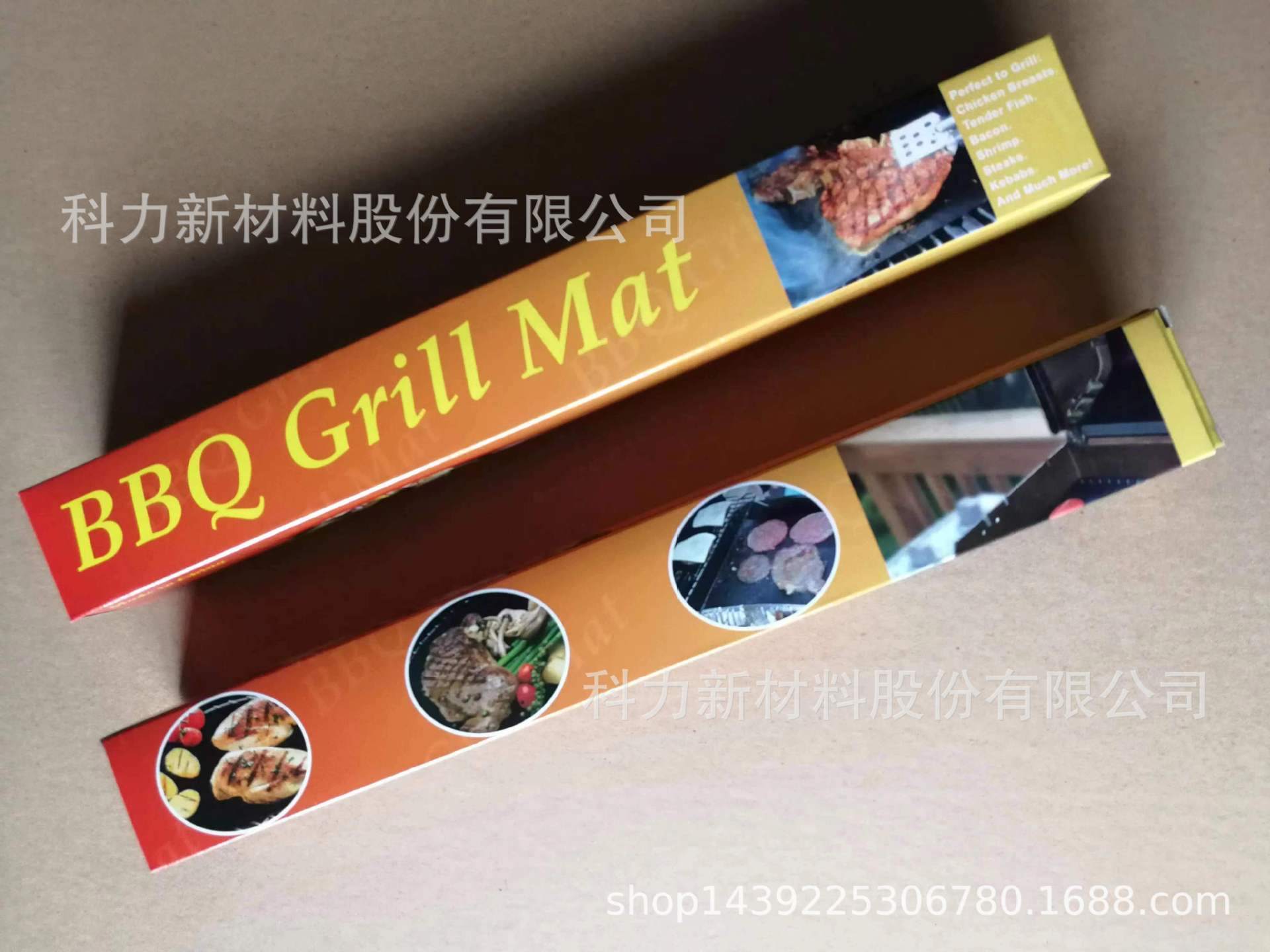 300G 빨간색 중립 색상 상자 2 개