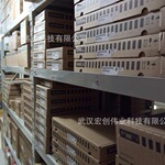 6ES5095-8MB04 S5系列模块 可编程控制器 6ES50958MB04