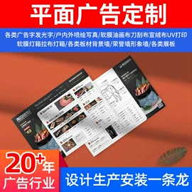 广告牌;展示架;广告板