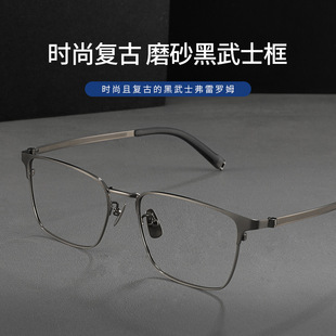 丹阳市科迪新讯眼镜有限公司