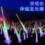 四节儿童热卖演唱会伸缩剑