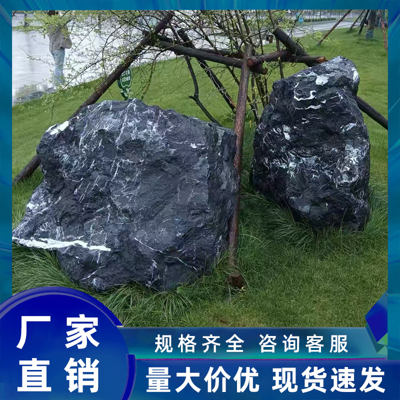 天然黑山石大型黑山石造景庭院造景黑山石园林景观石头花园草坪石