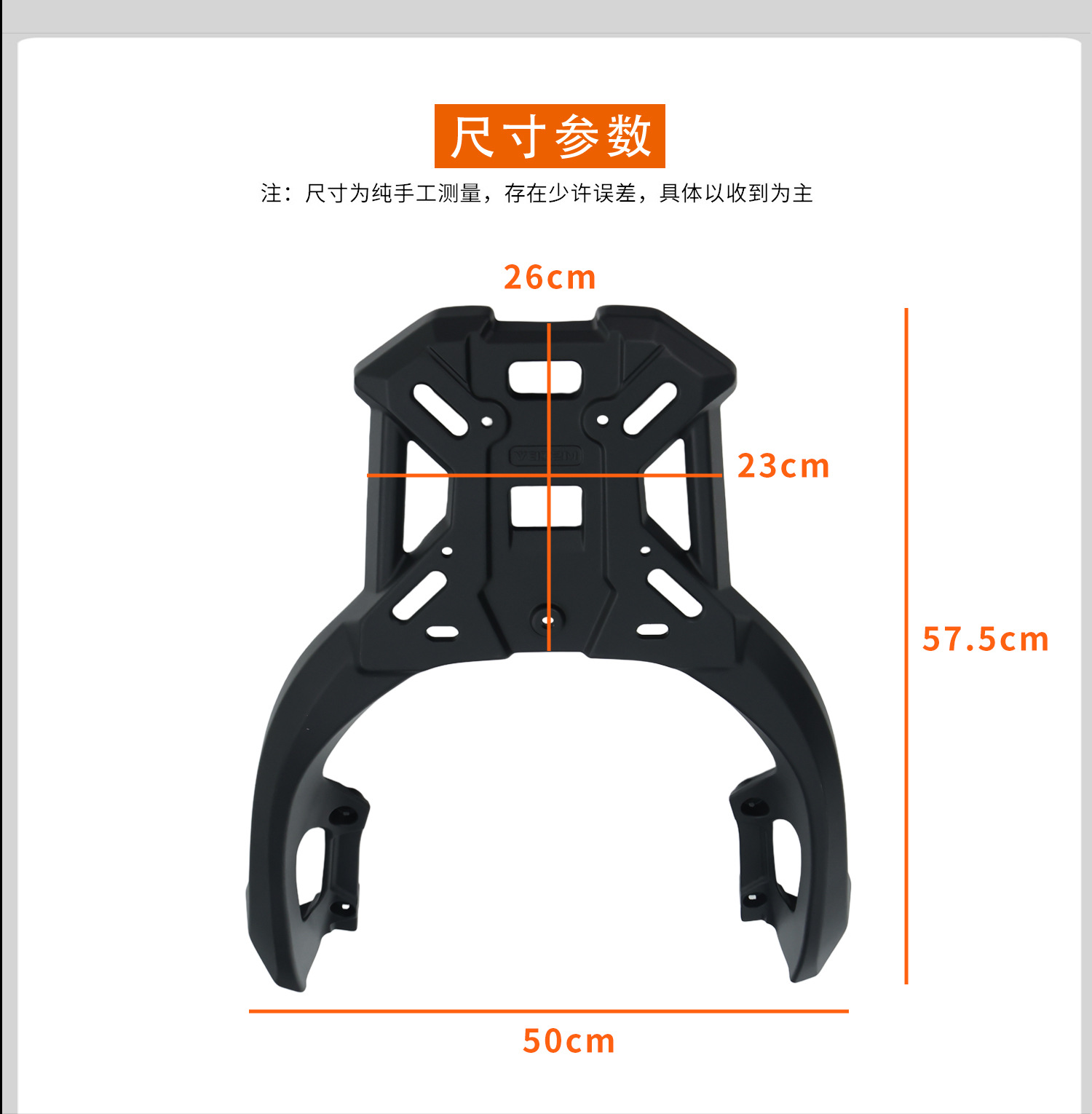 Suitable for Honda Adv350 Rear Tail Rack Adv350 Modified Shelf Tail Bag Aluminum Alloy Tail Box Rack Square Box Luggage Rack