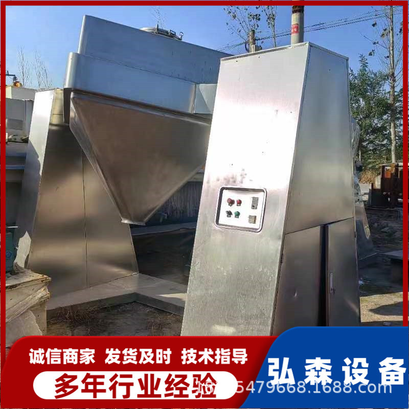 二手2000L方锥混料机 方形混合机 薏米粉 肥料颗粒干粉颗粒