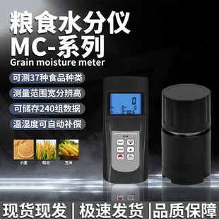 �m̩MC7825G�Zʳˮ�փx��������С��ˮ�֜y���xMC7821ˮ�֜y���x