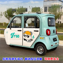 可上牌可做方向盘式客运家用代步车载客拉人成人老头乐电动三轮车