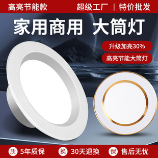ledͲ��Ƕ��ʽ�ן��������õ�䁳��г����׹��S����ɫ׃���컨��