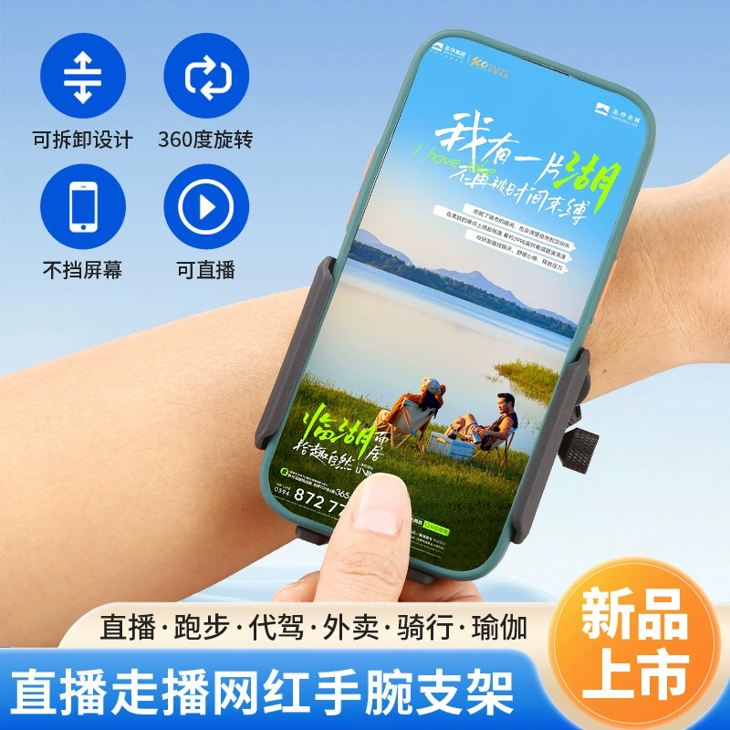 Dancing phone holder for cycling, mobile phone, Amazon