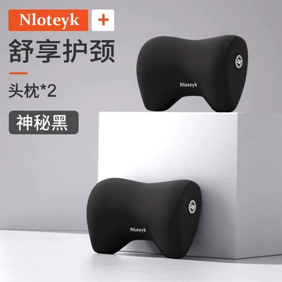 Waist support: Support Pad, Lumbar Support for - a-pair-of-comfortable-headrests-mysterious-black