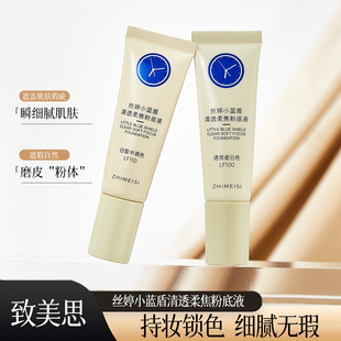 �z��С�{�ܷ۵�Һ��͸�֊y��Ȼ�����p����覽��ἡ��ˮ������Ó�y