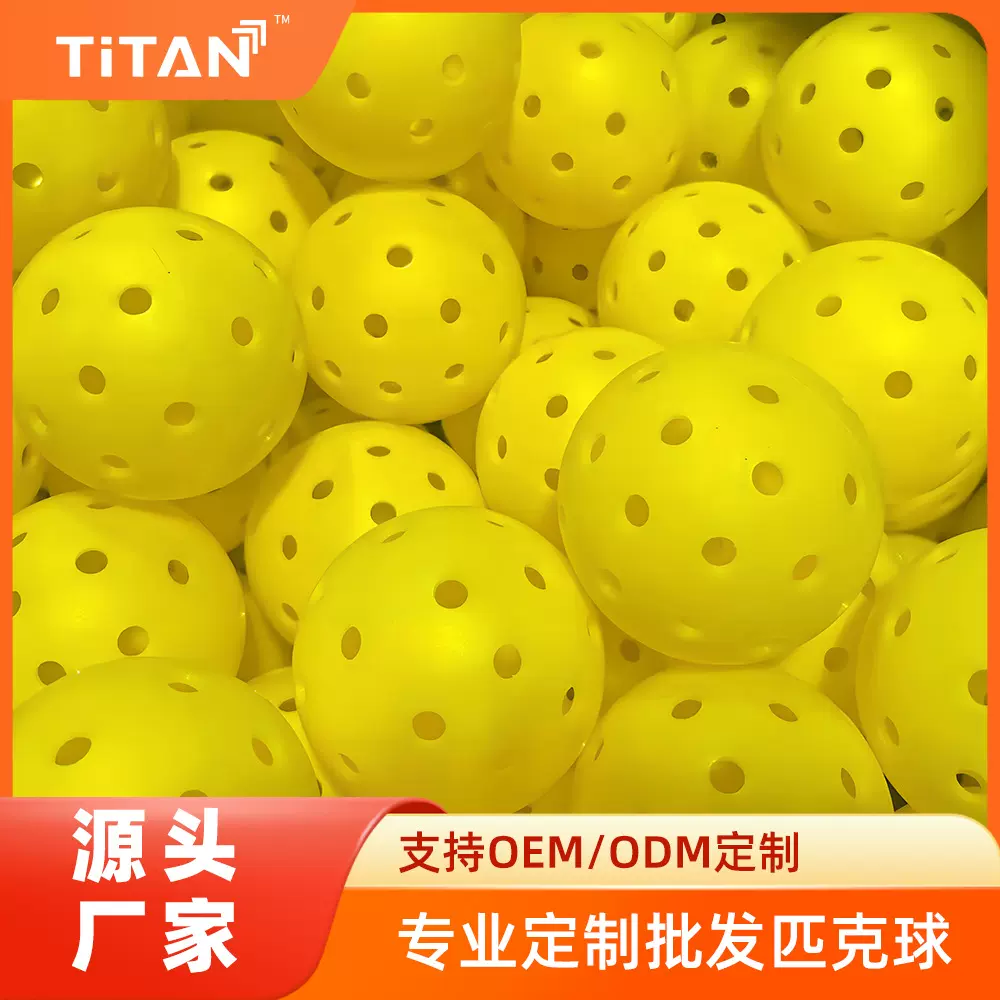 源头工厂OEM定制匹克球26孔40孔室内球TPE注塑弹性体Pickleball