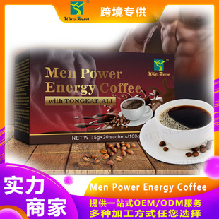 �羳��̳�����ʿ�������� �������a���ܿ��ȷ�X Power Coffee