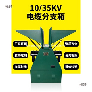 �߉���|��֧��ֽ���DFW����10KV�Wʽһ�M������35kv�~�ŷ־�