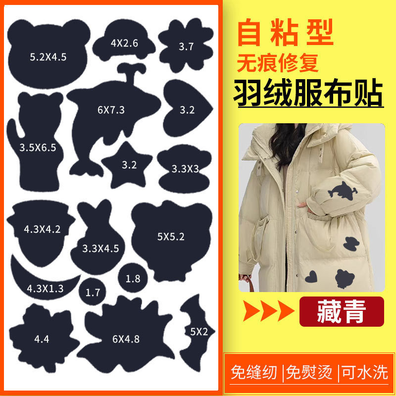 Chaqueta de pluma autoadhesiva multifuncional pegatina de parche traje de asalto decoración de tela de parche patrón de calcomanías agujeros sin planchado