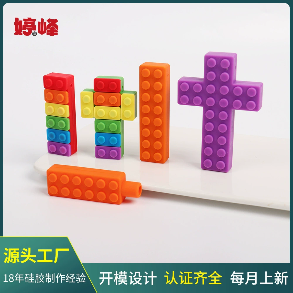 Трансграничное детское питание силиконовая кусающая музыка для детей радуга строительные блоки зубной резинки чехол для ручки детское жевание подвеска молочный стержень