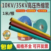 �߉���s��10kv35kvĸ�ş�s�׹� �Ӻ�MPG��s�ܽ^��ĸ�ş�s��