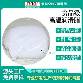 工业润滑脂;食品级润滑油;工业齿轮油