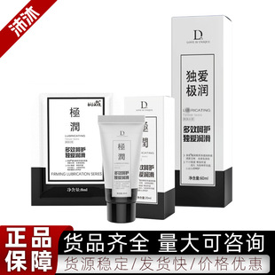 ���ۘO��������60 20 8ML��������ˮ���ԝ���Һ������Ȥ����Ʒ