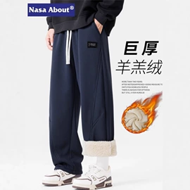 男式休闲裤;男式夹克;男式棉服