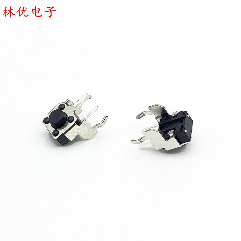 轻触开关6X6*5支架立式侧按立式轻触下支架6*6*6按键开关