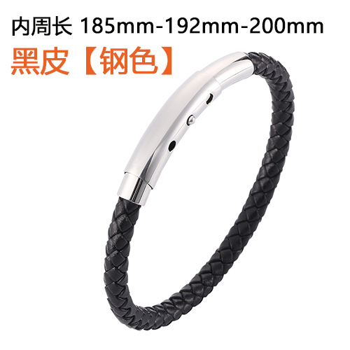 黒皮【スチール色】：185 mm-192 mm-200 mm