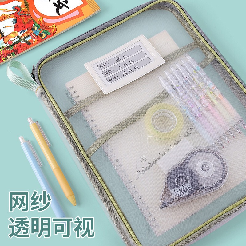 加厚L型文件袋拉链大容量学生手提试卷分类袋 网纱三层科目袋|undefined
