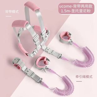 Children's Anti-Lost Harness Leash Baby Anti-Lost Strap Wristband Shoulder Strap Dual-Use Child Walking Gadget