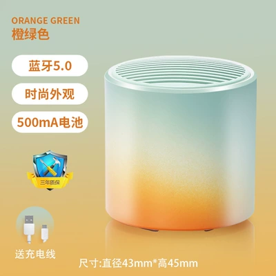 Feichuang H1 Wireless Bluetooth Speaker Small Portable Mini Small Audio Home Outdoor Car Subwoofer High Sound Quality (Car speaker/subwoofer) - h1-orange-green
