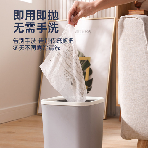 New Electrostatic Dust Cleaning Mop Single-Use Dual-Sided Lazy Wash-Free Flat Mop Household One-Sweep Clean Mop