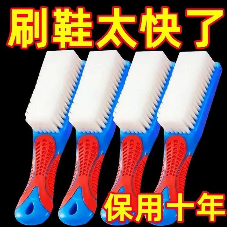 Household Brush Soft Hair Cleaning Laundry Brush Shoe Brush Artifact Multifunctional Nano Shoe Washing Special Shoe Brush Household Brush Soft Hair Cleaning Laundry Brush Shoe Brush Artifact Multifunctional Nano Shoe Washing Special Shoe Brush
