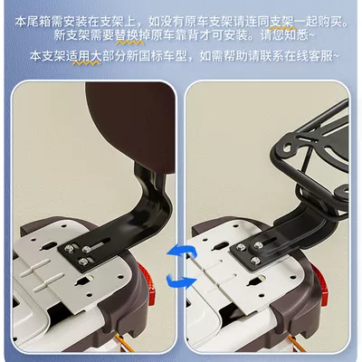 Electric car tail box | capacity Emma calf motorcycle