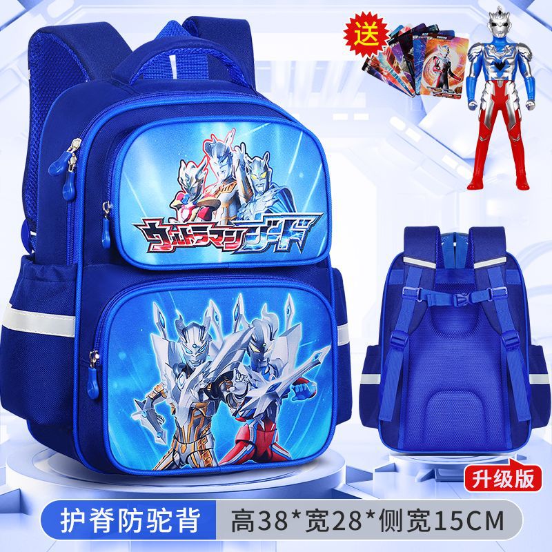 Sailor Altrman nuevo jardín de infantes mochila escolar para niños 123, grados 6 mochila de espalda baja