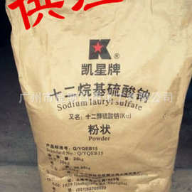 供应 上海 凯星牌 K-12 粉 十二烷基硫酸钠 发泡剂 K12粉 洗涤类