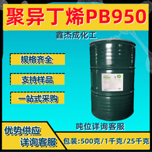 �ۮ���ϩPB950 ԭ�b��Ʒ�M�� ֧��С���b ��ɢ��250������