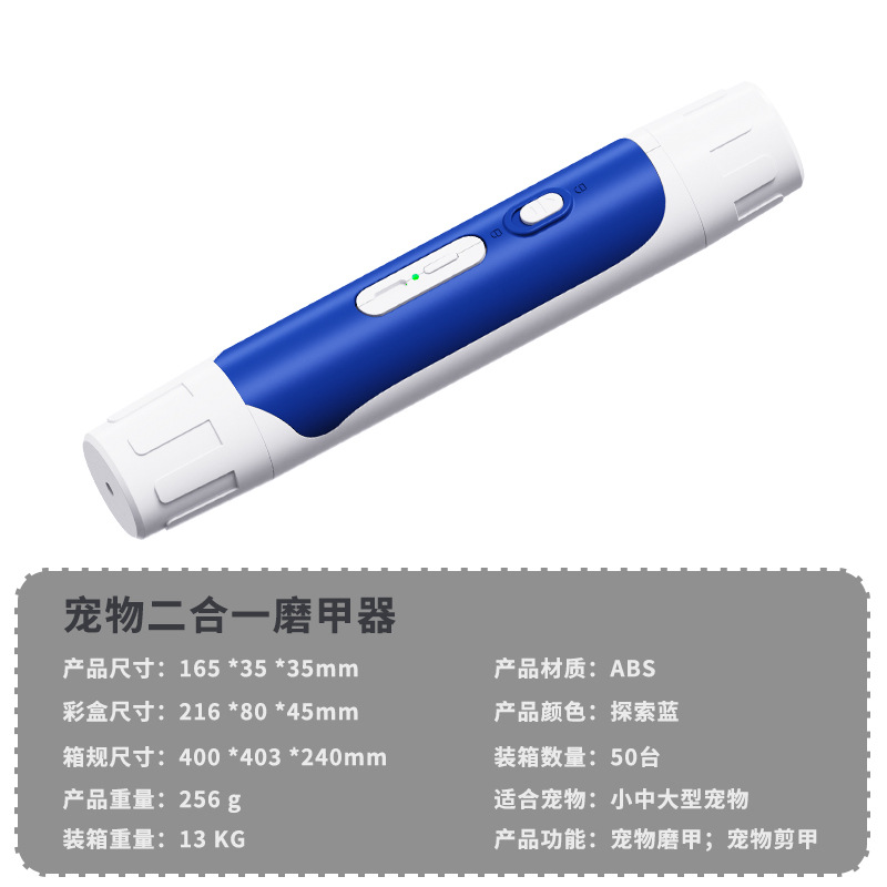 Cortaúñas para mascotas, perro y gato, pulido de uñas eléctrico universal, cortaúñas para gatos, cortaúñas para perros premium, con armadura abrasiva