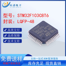STM32F103C8T6 LQFP-48 ΢ƬC MCUƬCоƬ ȫƷ
