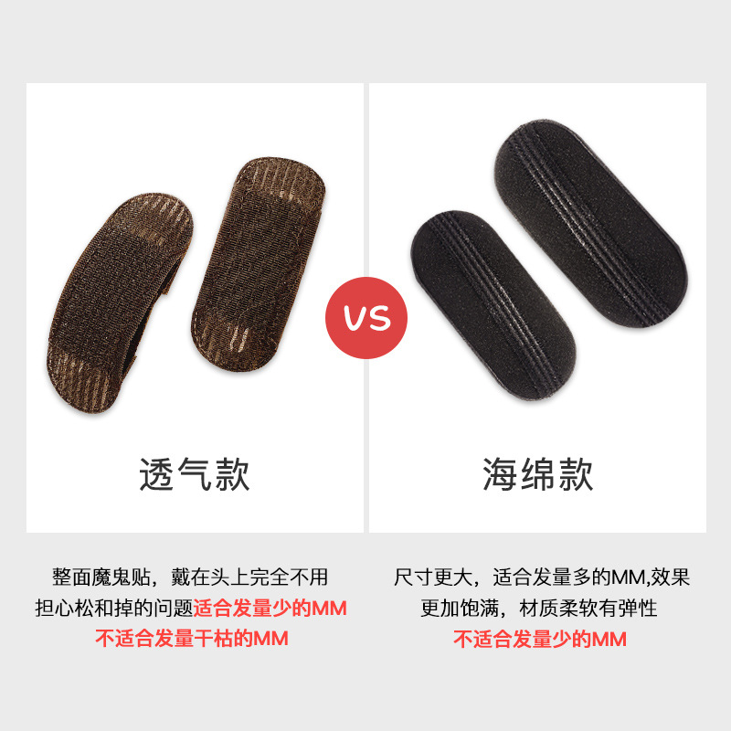 Pelo raíz suelta clip pelo esponjoso artefacto espalda Cabeza almohadilla cabello Dispositivo de aumento de la altura del pelo cabeza superior esponja invisible almohadilla del pelo