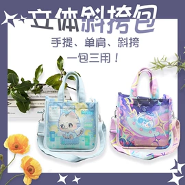 靠垫/抱枕;女士斜挎包;女士单肩包