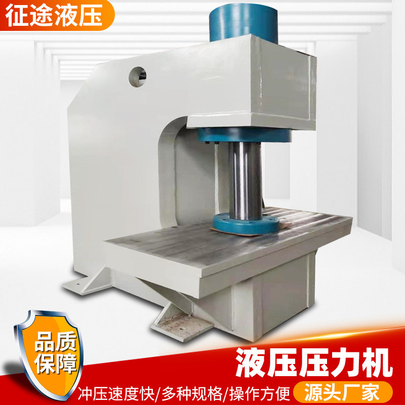 Small On-Site Hydraulic Press Multifunctional Computer Hydraulic Press Stretching and Forming Four-Column Press Small On-Site Hydraulic Press Multifunctional Computer Hydraulic Press Stretching and Forming Four-Column Press