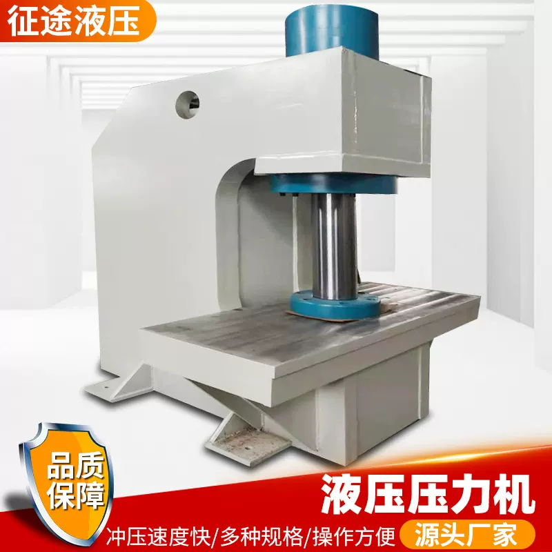 小型现场用液压压力机多功能电脑液压压力机拉伸成型四柱压力机