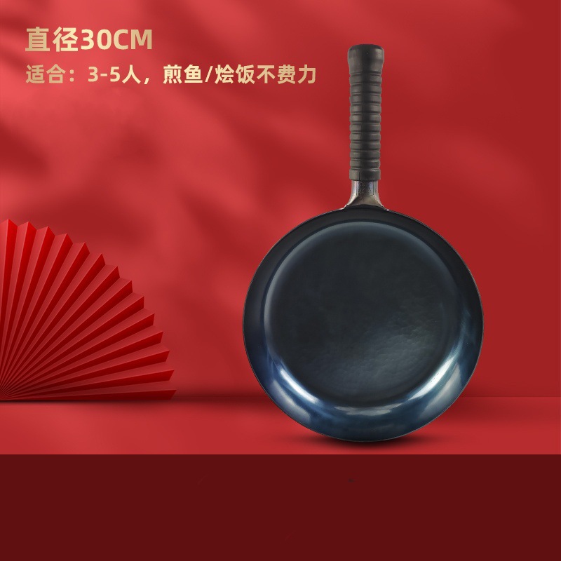 30CM 철손잡이 거울 프라이팬